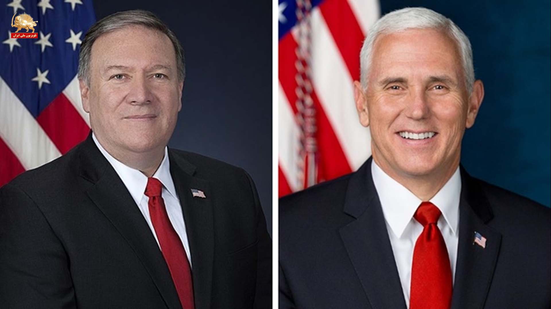 زمان حمله به رژیم ایران است، مماشات شکستخورده است - به قلم مایک پنس و مایک پمپئو